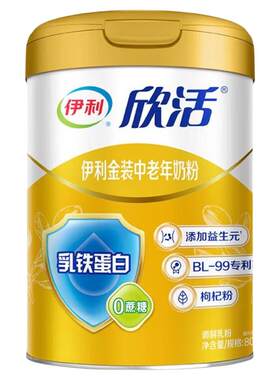 伊利中老年奶粉增强体质老人保养