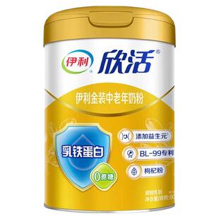 伊利欣活金装中老年奶粉高蛋白保养营养中老年人罐装礼盒官方正品