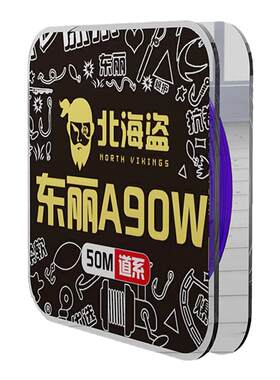 北海盗鱼线尼龙线快速切水