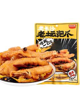 黑色150g辣味熟食小吃泡椒凤爪