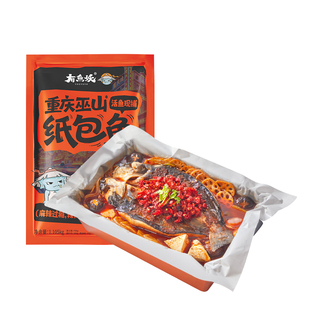【付尾款!年货狂欢GO】有鱼妖重庆纸包鲜鱼火锅2袋年夜饭半成品