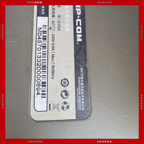 【问价】lP-COM G1024 24口全千兆交换机