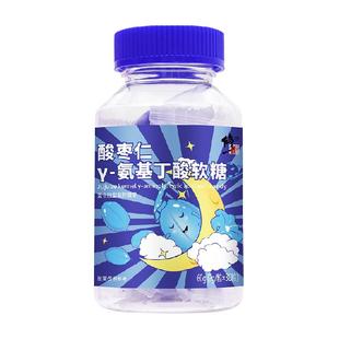 修正酸枣仁茯苓百合氨基丁酸Y软糖非褪黑素片非儿童晚安睡眠片茶