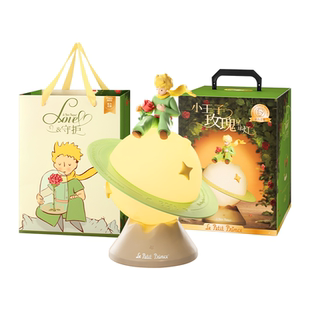 马克图布小王子玫瑰星球灯生日礼物送男女生闺蜜朋友小夜灯