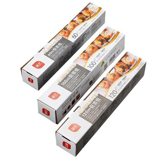 展艺铝箔纸烤箱家用经济装加厚锡纸铝箔纸烧烤肉厨房烤盘烘焙纸