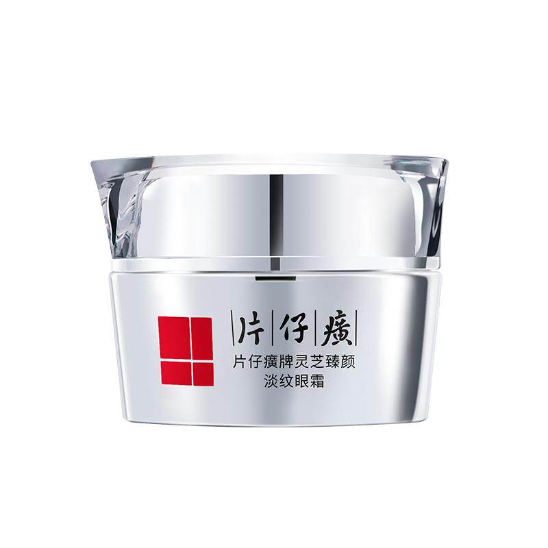 片仔癀眼霜30g灵芝淡化细纹眼角纹提拉紧致眼周男女官方国货正品
