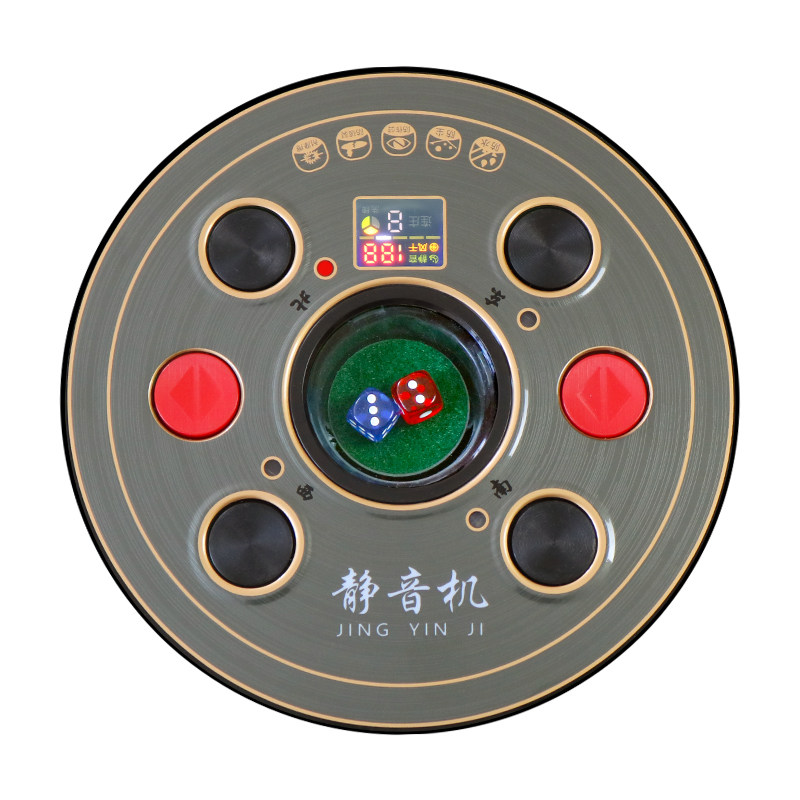 麻将控制盘麻将桌骰子盘中心打色子操作盘面板自动麻将机配件大全