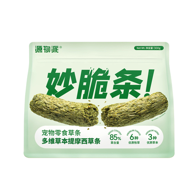 源物派提摩西草条兔子妙脆条零食磨牙干草棒混合牧草豚鼠龙猫提草