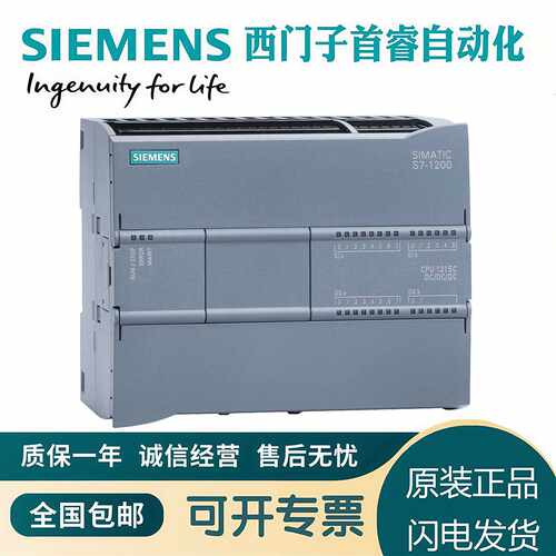 议价6ES7215-1BG40-0XB0西门子模块1200CPU 1215C 14DI/10DO/2AI/