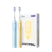舒客电动牙刷智能软毛T70Pro