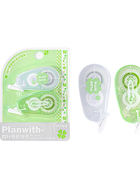 Planwith花边修饰带手账胶带标记