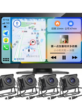 路珍货车行车记录仪四路监控导航