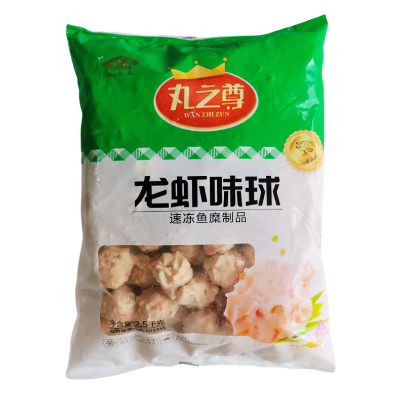 龙虾味球麻辣烫火锅料关东煮