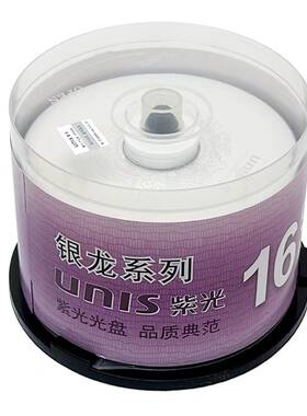 紫光银龙4.7GDVD空白光盘16速UNI