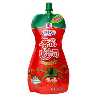 味好美低脂番茄酱家用330g手抓饼酱薯条新疆番茄沙司挤压瓶小包装