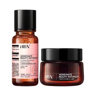 【汪苏泷同款】HBN发光水精萃水B5特润霜修护面霜保湿修护焕亮