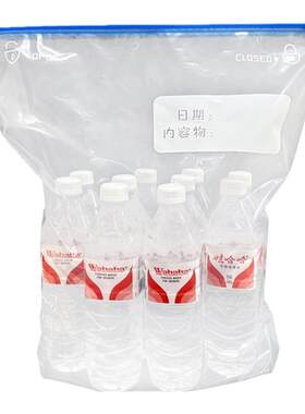 大码保鲜密封袋食品袋冰柜冷冻加厚加大尺寸茶饼食品级后厨分装袋