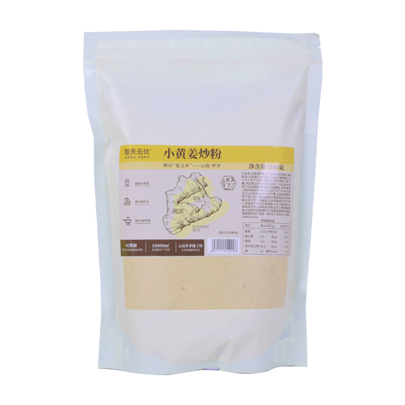 姜来无忧小黄姜炒粉原味500克