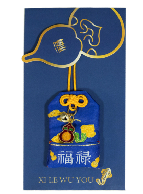 【杭州灵隐官方】随身福袋香囊