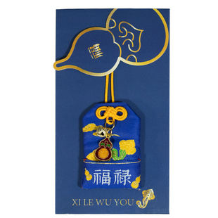 【杭州灵隐正品】随身福袋香囊平安好运香袋上岸招财香包挂件礼物