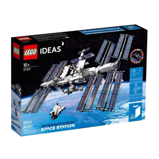 LEGO乐高 21321 IDEAS 国际空间站太空飞船 男孩创意益智积木玩具