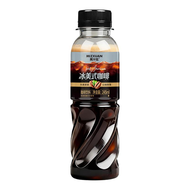 拿铁咖啡冰美式245ml*10瓶装