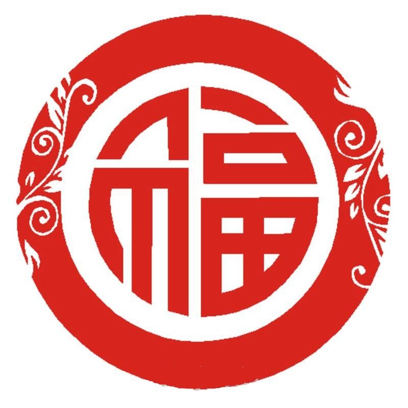 春节不干胶金色福字玻璃贴纸窗花