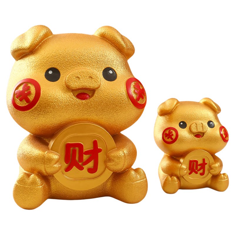 小猪存钱罐只进不出招财摆件礼物