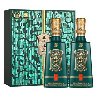 酒祖杜康启源【二里头夏都遗址博物馆联名款】52度500ml*2瓶礼盒