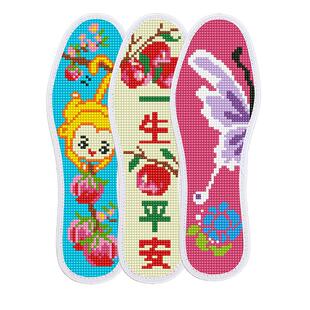鞋垫半成品十字绣刺绣男女款加厚手工自己绣花新款质量好的七层棉