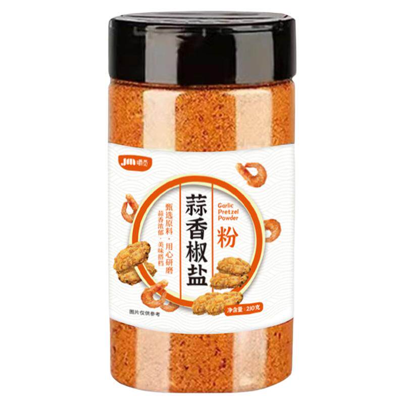 蒜香椒香盐粉调味料家用烧烤料