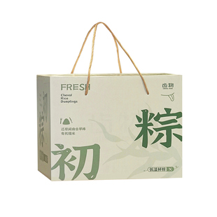 齿物肉粽闽南风味鲜肉粽鲍鱼粽组合装端午节高端送礼粽子顺丰发出