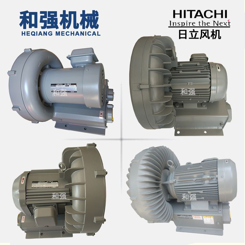 供应HITACHI日立风机VB-020/030/040/060/080/110-E2/E3/EN鼓风机