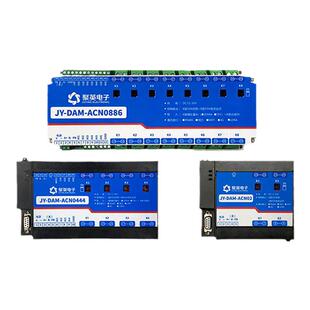 聚英4路继电器50A磁保持智能配电监控模块RS232RS485 DAM-ACN0444