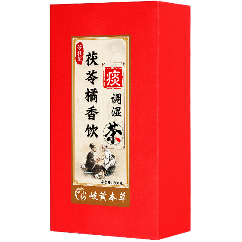 赤小豆茯苓薏苡仁茶寒湿湿热痰湿