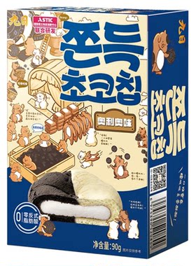 JIUR九日奥利奥红参黑芝麻山药味双拼夹心打糕曲奇下午茶糕点零食