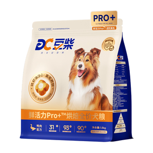 豆柴鲜活力Pro+通用型狗粮低温烘焙犬粮比熊博美泰迪成幼犬鸭肉梨
