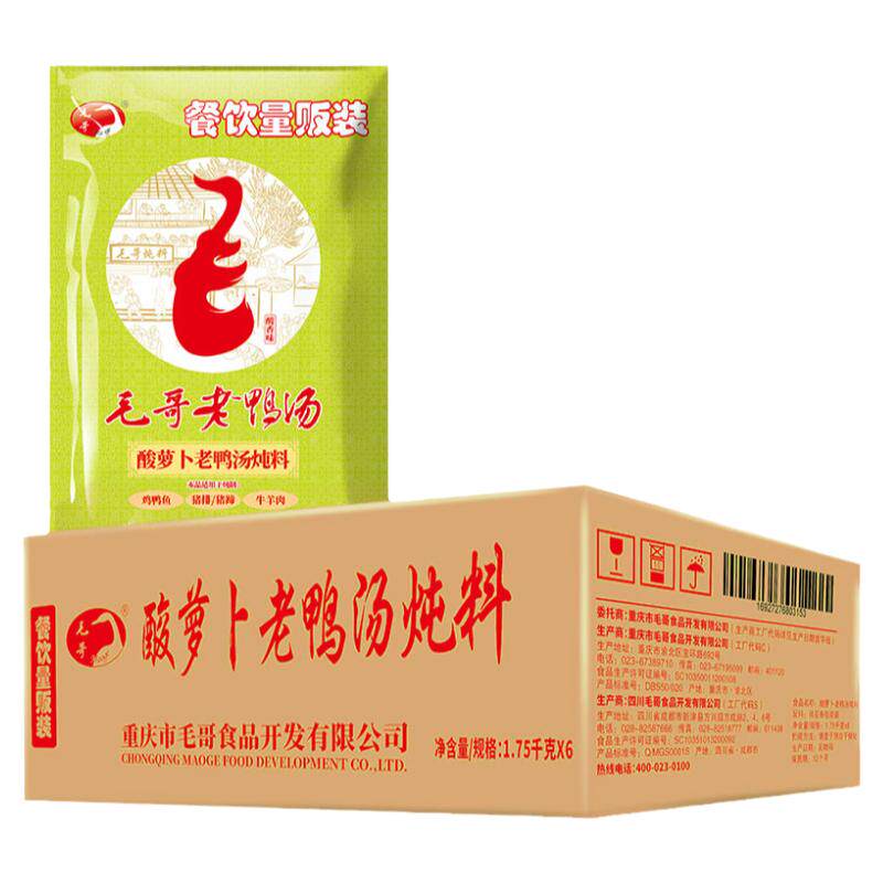 毛哥酸萝卜老鸭汤炖料整箱批发