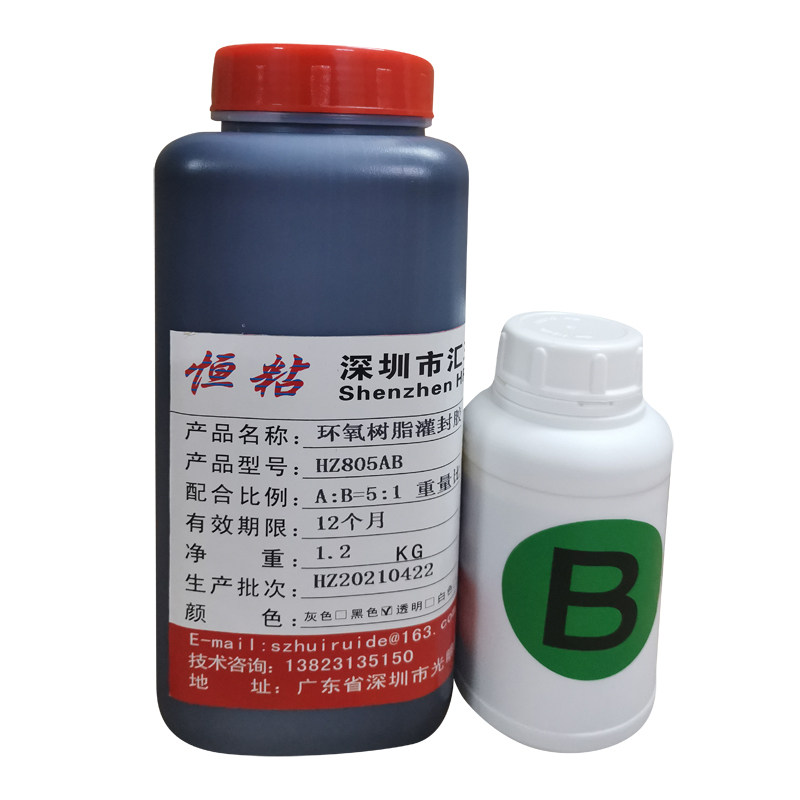 导热高硬度环氧树脂灌封胶透明黑色ab胶电子电源电路板绝缘密防水