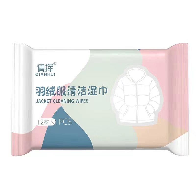 【6包72片】眼镜湿巾羽绒服清洁湿巾免洗去油衣物去污湿巾纸便携