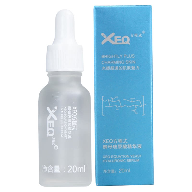 德沃玻尿酸分装瓶多规格