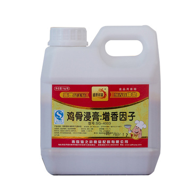 海之韵盛世祥龙因子浸膏米线鸡骨