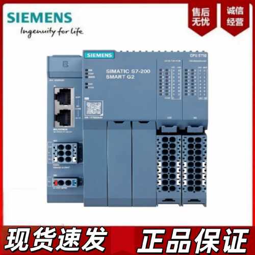 议价西门子SMARTG26ES7288-2DE/3AQ04/3AE08/3AM06/3AR04/2QT16-0