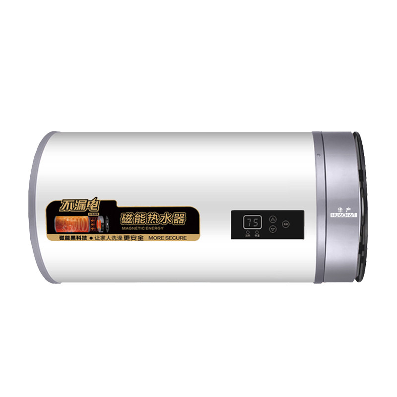 华产磁能储水式电热水器洗澡家用2025新款热水器租房用一级能效60