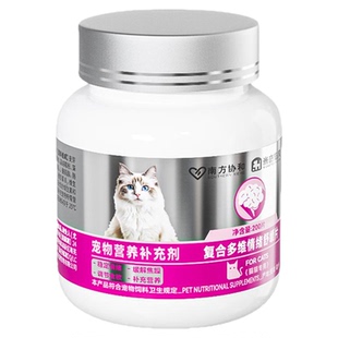 米奇旋风母猫发情抑制公猫咪乱尿乱叫专用宠物情绪舒缓片绝育药