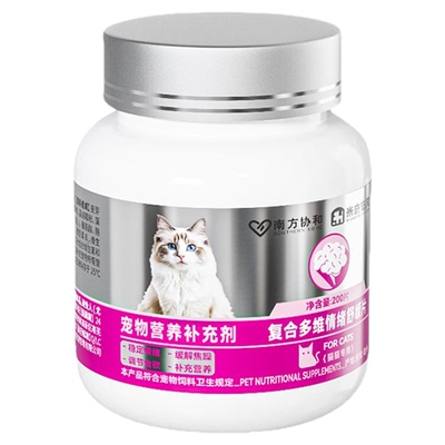 米奇旋风母猫抑制发情