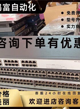 议价华三h3c S1324G  24口千兆交换机带  包好