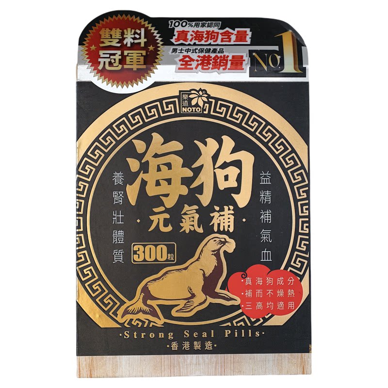 乐道海狗元气补肾草本胶囊
