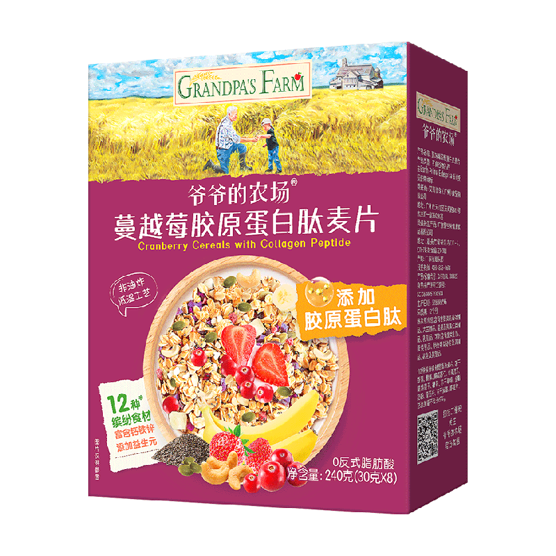 任选2件爷爷的农场A2水牛奶早餐奶宝宝高钙奶贝奶酪儿童零食