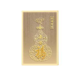 轻奢新中式玄关装饰画led灯走廊过道葫芦壁画入户正对门福字挂画